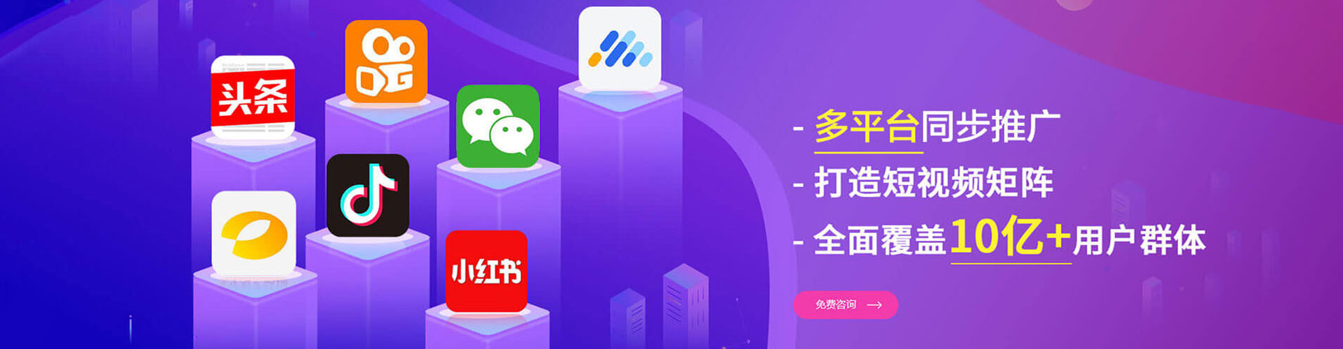郴州百度如何推广