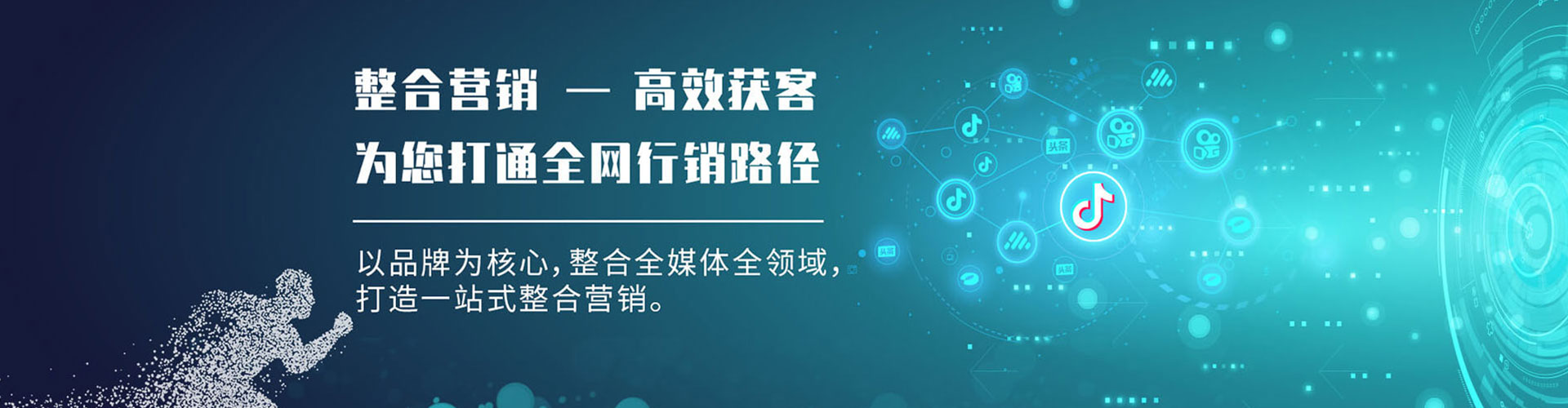 郴州竞价开户