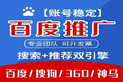 教育行业信息流广告营销的创意与效果展示