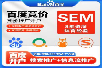 SEM营销推广案例：揭秘行业龙头企业的推广策略