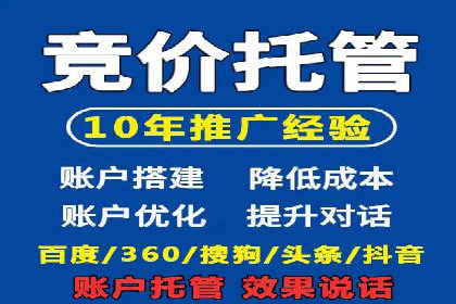 SEM竞价开户实战经验总结：案例分享