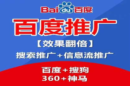 百度推广排名案例剖析：品牌关键词的布局与优化