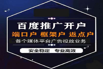 揭秘SEM优化师案例：从0到1的流量增长
